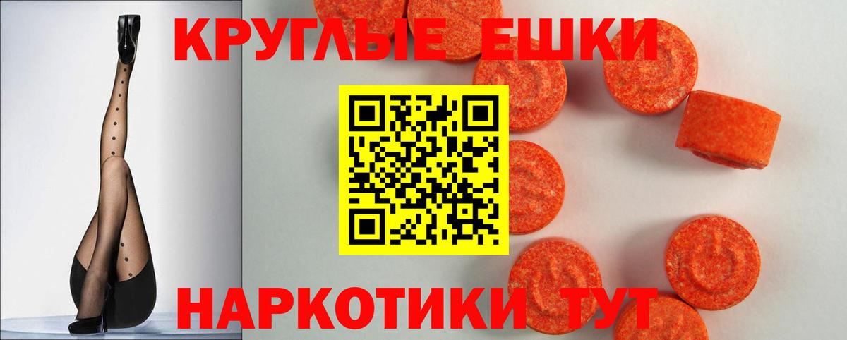 Ecstasy TESLA Электросталь