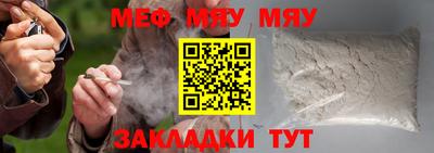 круглые Заводоуковск