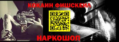 кокаин колумбия Жуковский