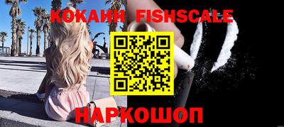 шишки Заволжье