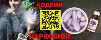 круглые Заводоуковск