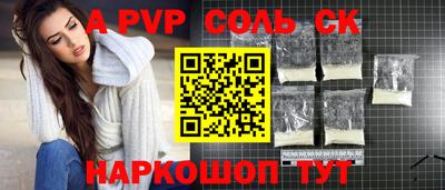 круглые Заводоуковск
