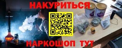 кокаин колумбия Жуковский