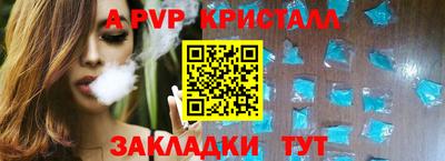 круглые Заводоуковск