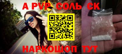 шишки Заволжье