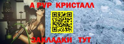 круглые Заводоуковск