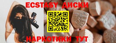 круглые Заводоуковск