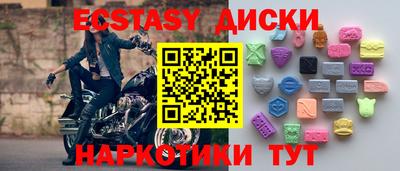 шишки Заволжье