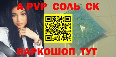 спиды Ирбит