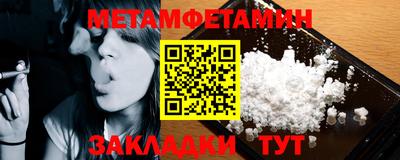 спиды Ирбит