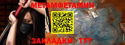 круглые Заводоуковск