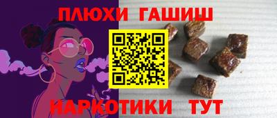 а пвп мука Ипатово