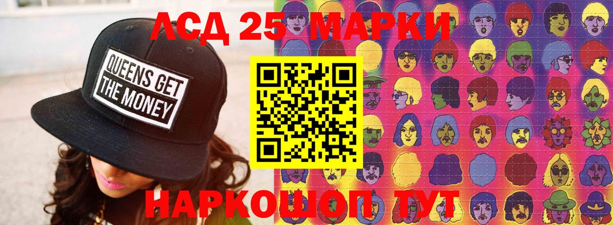 Мефедрон кристаллы  Героин  Электросталь  ТГК  A-PVP СОЛЬ кристаллы  Вход с VPN  ГАШИШ  Бошки Шишки  Cocaine  Экстази 