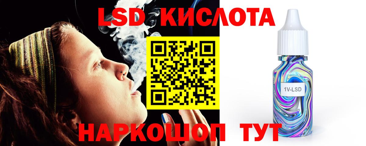 ЛСД экстази кислота  Вход с VPN  Лсд 25 экстази  Электросталь 