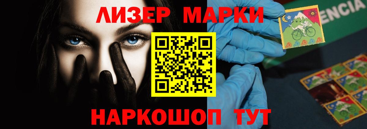 LSD-25 экстази ecstasy Электросталь
