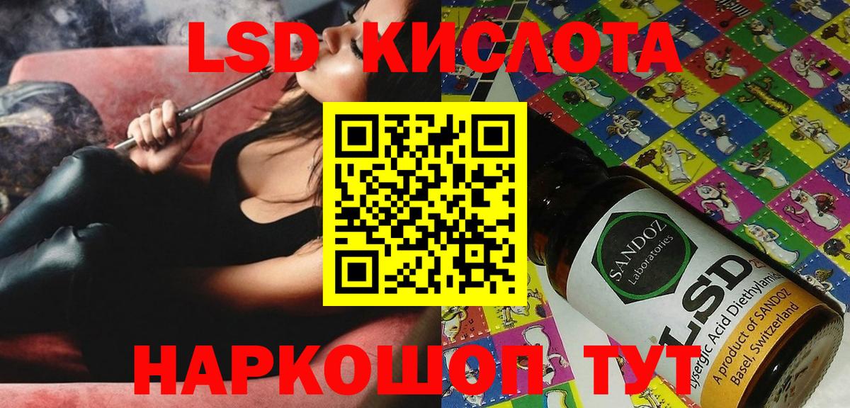 ЭКСТАЗИ Электросталь