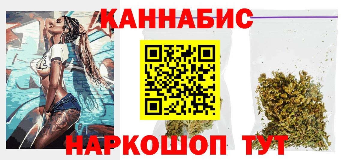 Электросталь  Каннабис VHQ  Бошки Шишки планчик  Вход с VPN  Шишки марихуана конопля  МАРИХУАНА план 