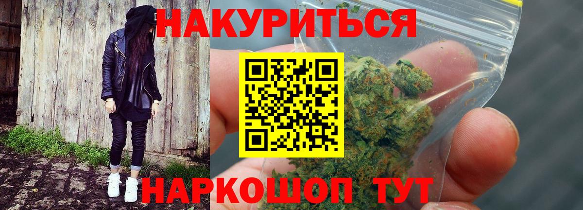 Бошки Шишки индика Электросталь
